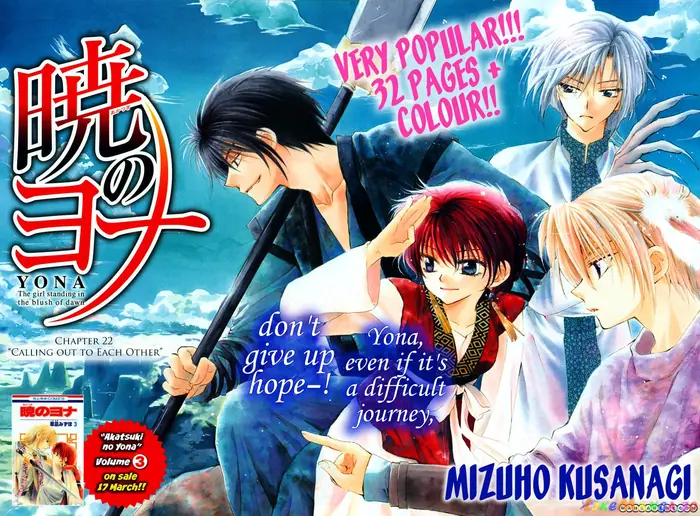 Yona of the Dawn Chapter 22 image 01_optimized